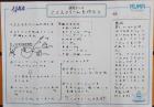 2022kokubunji-f05.jpg